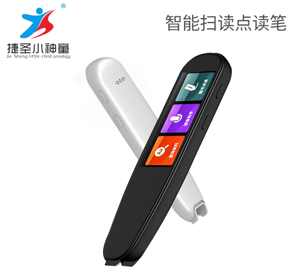 JS11-Shenzhen City Jie Xing Sheng Electronic Technology Co., Ltd.