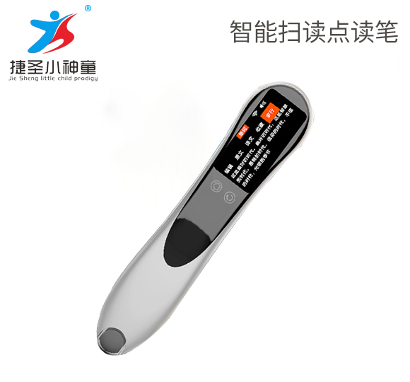 JS09-Shenzhen City Jie Xing Sheng Electronic Technology Co., Ltd.