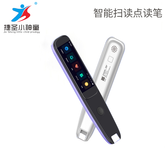 JS13-Shenzhen City Jie Xing Sheng Electronic Technology Co., Ltd.