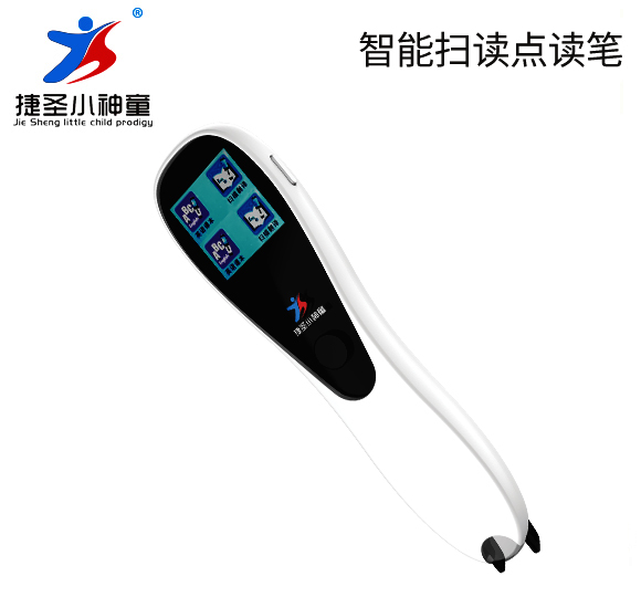 JS08-Shenzhen City Jie Xing Sheng Electronic Technology Co., Ltd.