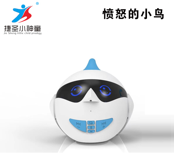 Robot early education toys wifi voice conversation companion learning machine-Shenzhen City Jie Xing Sheng Electronic Technology Co., Ltd.