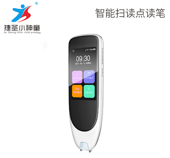 3.5 in intelligent translation pen-Shenzhen City Jie Xing Sheng Electronic Technology Co., Ltd.