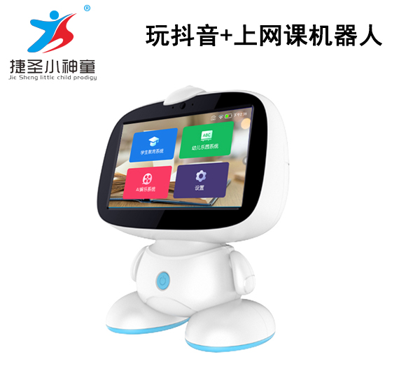 A10 Tik Tok+Robot for Online Class-Shenzhen City Jie Xing Sheng Electronic Technology Co., Ltd.