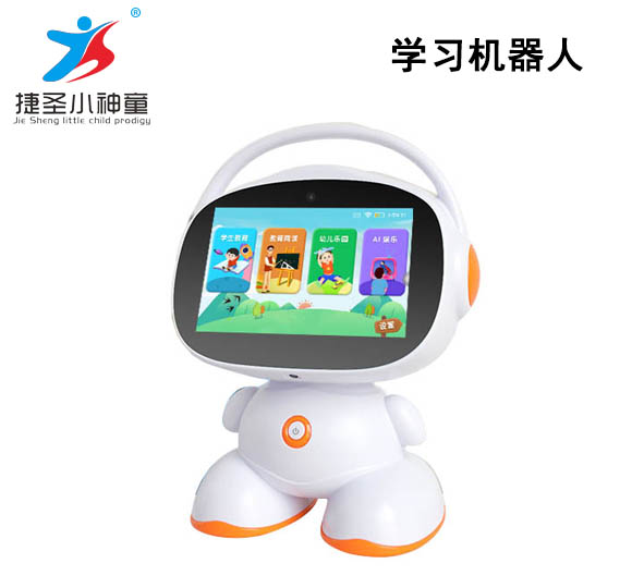 A5 Learning robot-Shenzhen City Jie Xing Sheng Electronic Technology Co., Ltd.