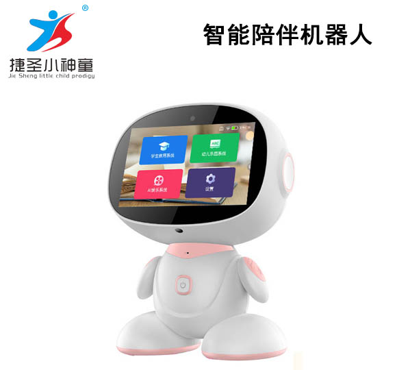 A3 Intelligent companion robot-Shenzhen City Jie Xing Sheng Electronic Technology Co., Ltd.