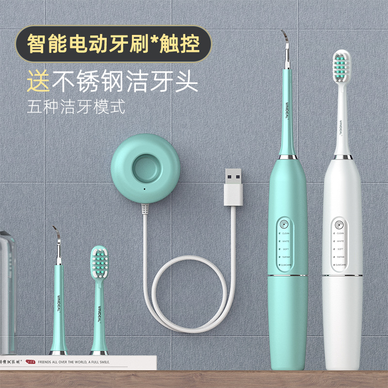 Intelligent electric toothbrush, ultrasonic cleaner, wireless charging touch toothbrush, cross-border automatic touch cleaner manufacturer-Shenzhen City Jie Xing Sheng Electronic Technology Co., Ltd.