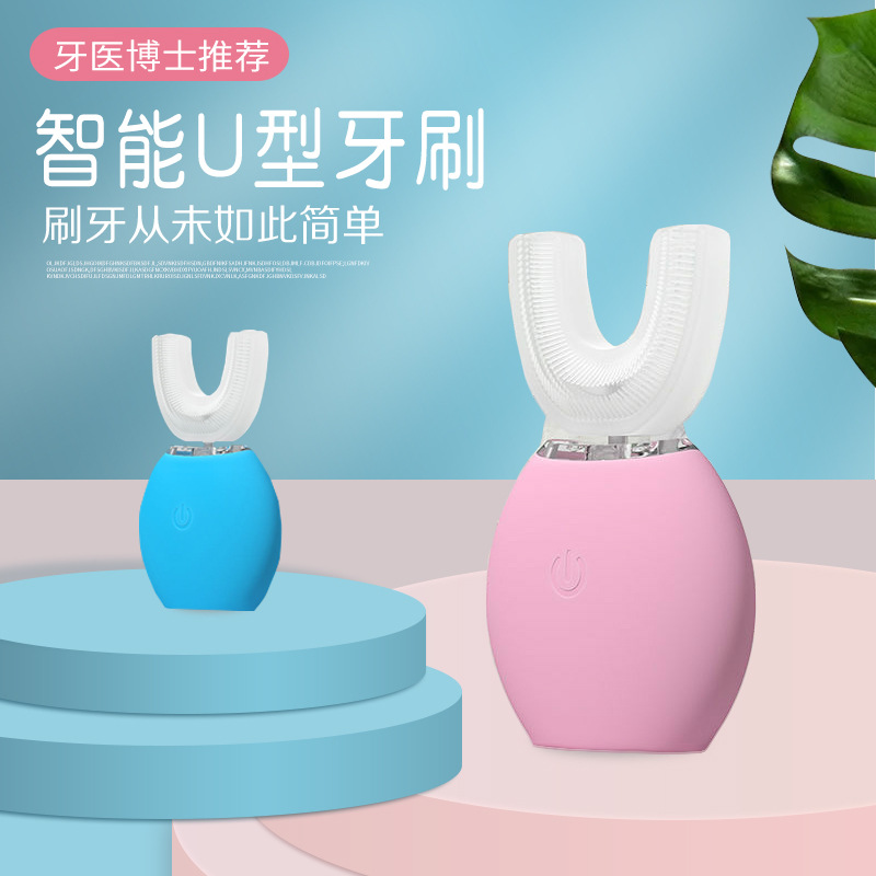 Cross border Oral U-shaped Adult Electric Toothbrush Wireless Charging Ultrasonic Oral U-shaped Universal Electric Toothbrush-Shenzhen City Jie Xing Sheng Electronic Technology Co., Ltd.