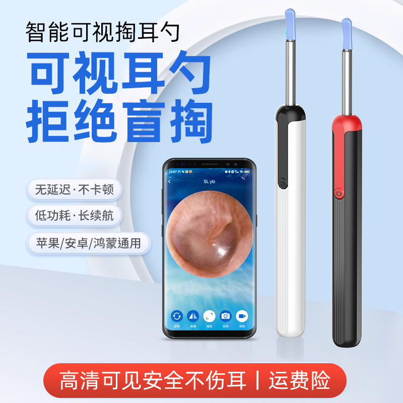 Customized foreign trade visual ear digging spoon with lamp, ear picking forceps with clip, intelligent high-definition endoscope, ear digging spoon tool-Shenzhen City Jie Xing Sheng Electronic Technology Co., Ltd.