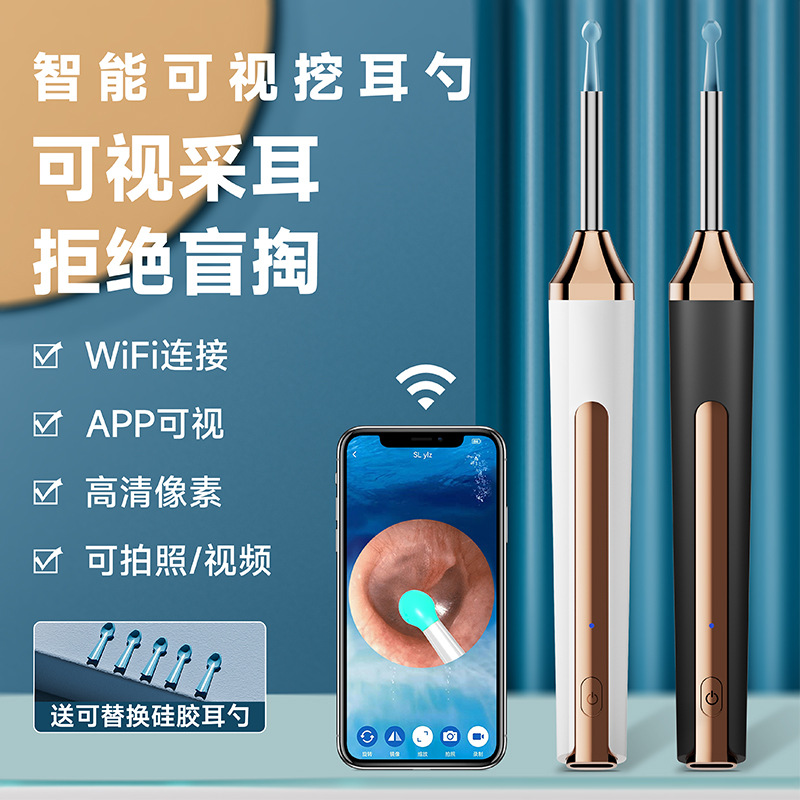 Visual Ear Digging Spoon Customized with Light, Comfortable WiFi Connection, Endoscope Ear Picking Spoon, Wireless Intelligent Ear Cleaning Device-Shenzhen City Jie Xing Sheng Electronic Technology Co., Ltd.