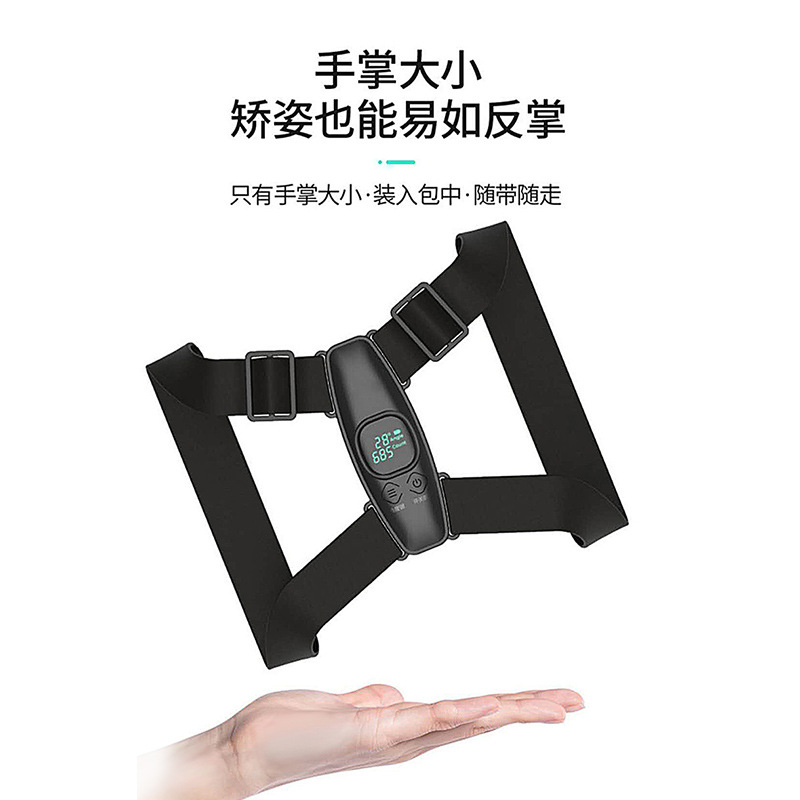 Cross border intelligent corrector sitting posture sensing vibration correction posture belt anti hunchback angle setting student correction belt-нʥӿƼ޹˾