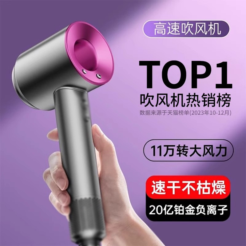 German hair dryer for home use, silent, fast drying, negative ion hair care, no damage to hair, strong wind, student dormitory air duct-Shenzhen City Jie Xing Sheng Electronic Technology Co., Ltd.