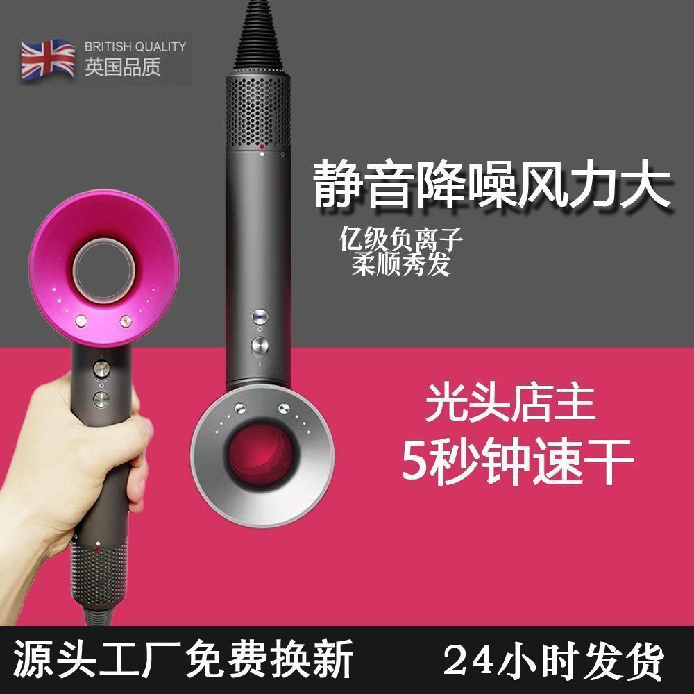 Hair dryer, negative ion bladeless hollow hair salon, hair dryer, quick drying hair dryer, high-speed bladeless hair dryer, air duct, household use-Shenzhen City Jie Xing Sheng Electronic Technology Co., Ltd.