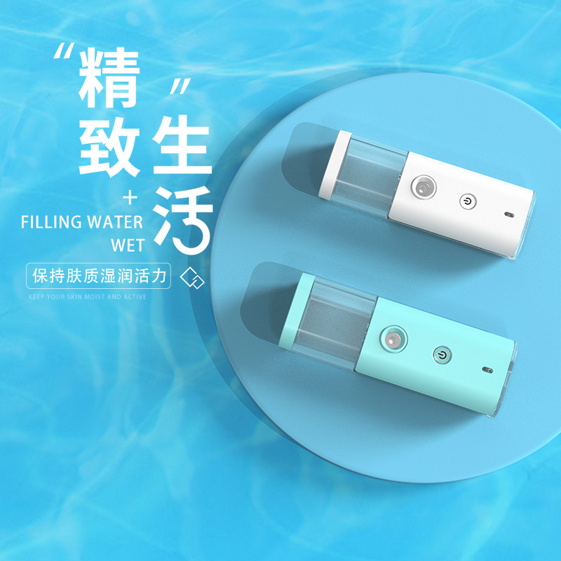 �羳����������ˮ������������ʪ��ʪ��������ЯʽС��ע��������-�����н���ʥ���ӿƼ����޹�˾