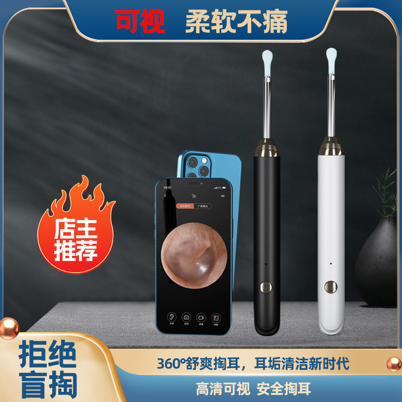 Cross border High Definition Visual Ear Picking Spoon Ear Picking and Ear Picking Set Tool for the Whole Family APP Ear Picking and Glowing-Shenzhen City Jie Xing Sheng Electronic Technology Co., Ltd.