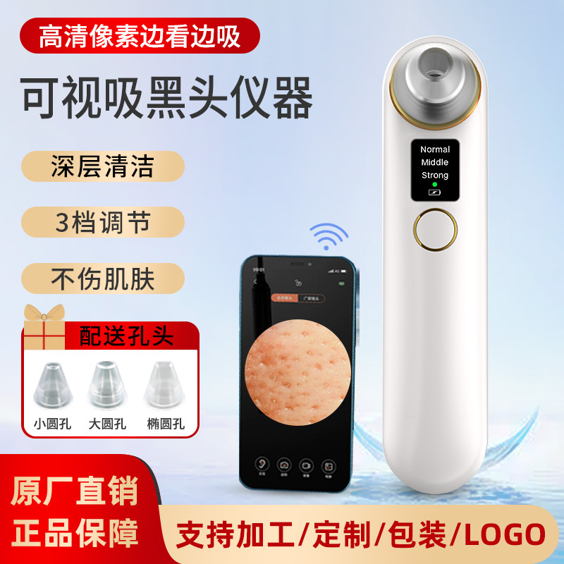 ��������ͷ����������綯��ͷ���沿ë�����۴̼���������-�����н���ʥ���ӿƼ����޹�˾