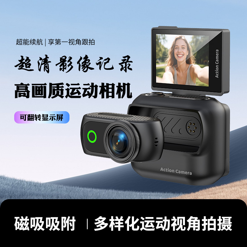 ��Ʒ�����������˶�������ʽ��ǰ�̶���¼��Ĵָ���¼������-�����н���ʥ���ӿƼ����޹�˾